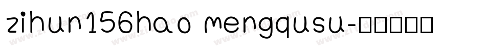 zihun156hao mengqusu字体转换